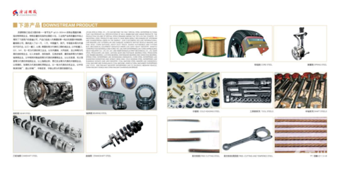 济源钢铁精彩亮相2019第六届中国国际汽车技术展，助力汽车产业技术升级