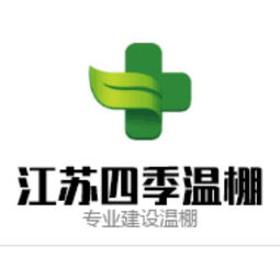 养殖技术黄页 2025年优质供应商与制造商名录（八方资源网特别推荐）